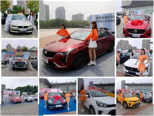 關于汽車銷售的重要通知