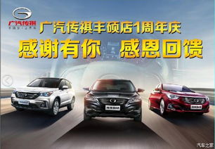 濰坊順豐汽車銷售 專業服務，讓您購車無憂