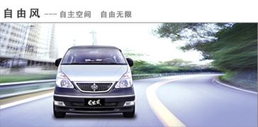 中國一汽產品 車型亮點與加盟店發展前景分析